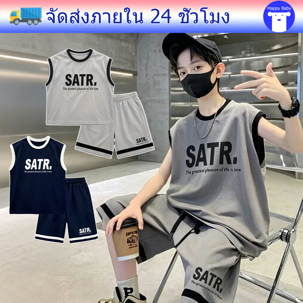 ชุดเด็กผู้ชาย ชุดลำลองเด็ก พิมพ์ลายอักษร ทำขอบสี สไตล์เรียบง่าย เด็ก1-16ปี
