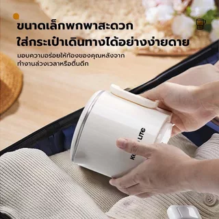 KENTO LITE กาต้มน้ำไฟฟ้าพับได้ แบบพกพา ความจุใหญ่ 1 ลิตร ควบคุมอุณหภูมิอัจฉริยะ มี 2 ระดับ ของมีพร้อมส่งจากไทย