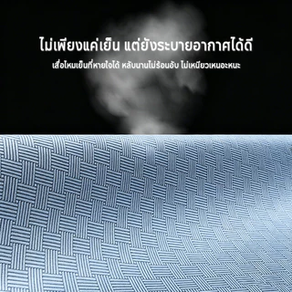 ผ้าปูที่นอน ผ้าปูเย็น ผ้าไหมน้ําแข็ง เบาะเย็น ความรู้สึกเท่ เสื่อถั่วน้ําแข็ง ระบายอากาศได้ดี 3ฟุต4ฟุต5ฟุต6ฟุต