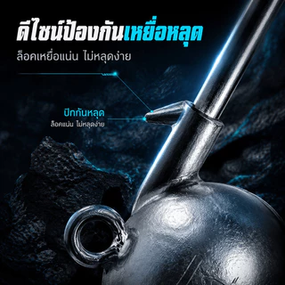 10PC ตะกั่วหัวจิ๊ก ตะกั่วห่วง เบ็ดเท็กซัส ขนาด 2.5g-7g มีหลายขนาด ตะกั่วเบ็ดหนอน ตะกั่วหนอนยาง เหมาะตกปลาลุย