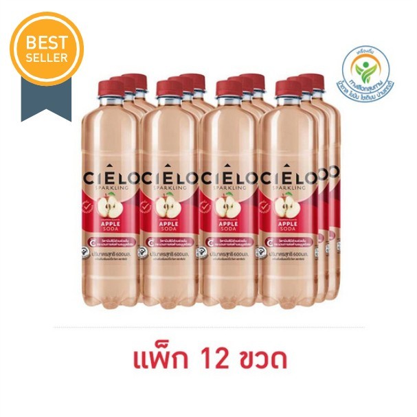 เซียโล่ แอปเปิ้ล 600 มล.(แพ็ก12 ขวด)