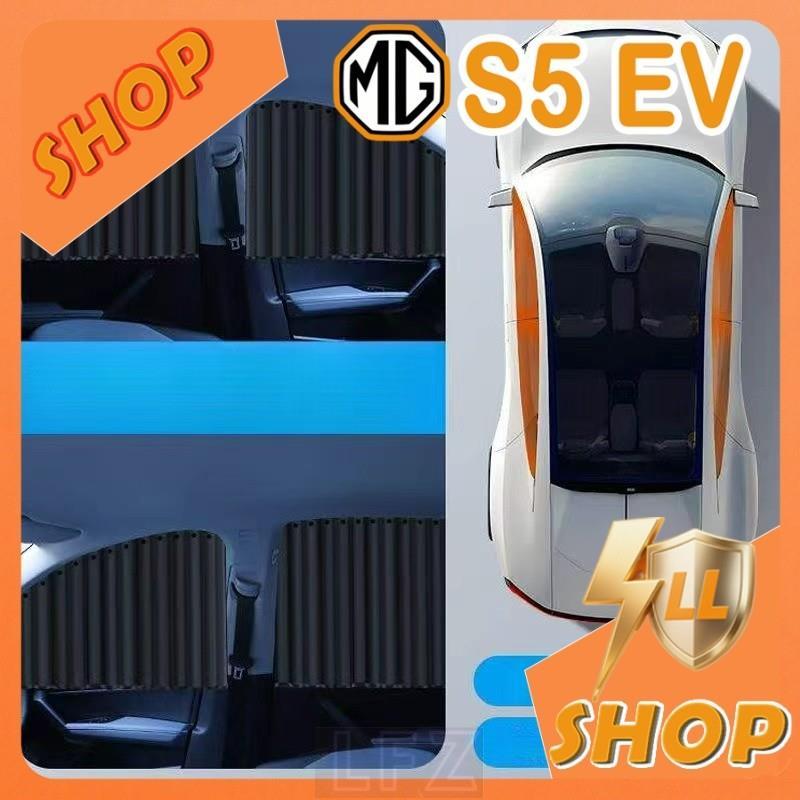 [LFZ]MG S5 EV Car window sunshade mg s5 ev Car sun protection Body kit Car Interior OCCP