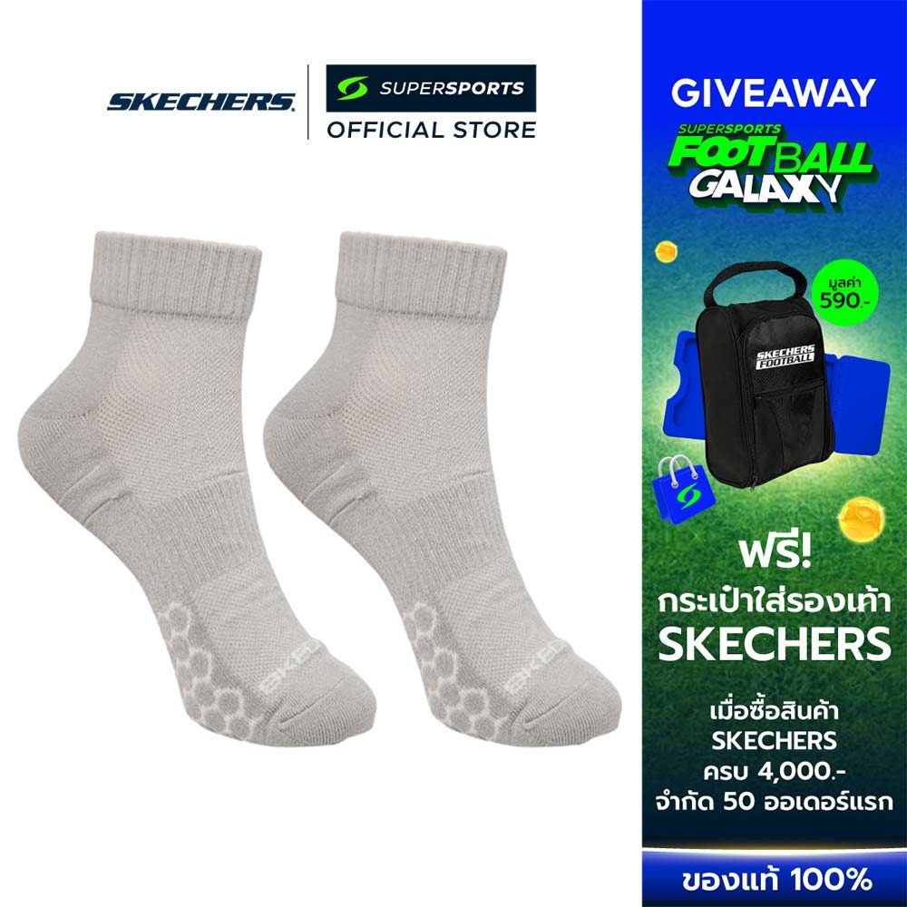 SKECHERS Quarter Sock 00U1 ถุงเท้าผู้ใหญ่