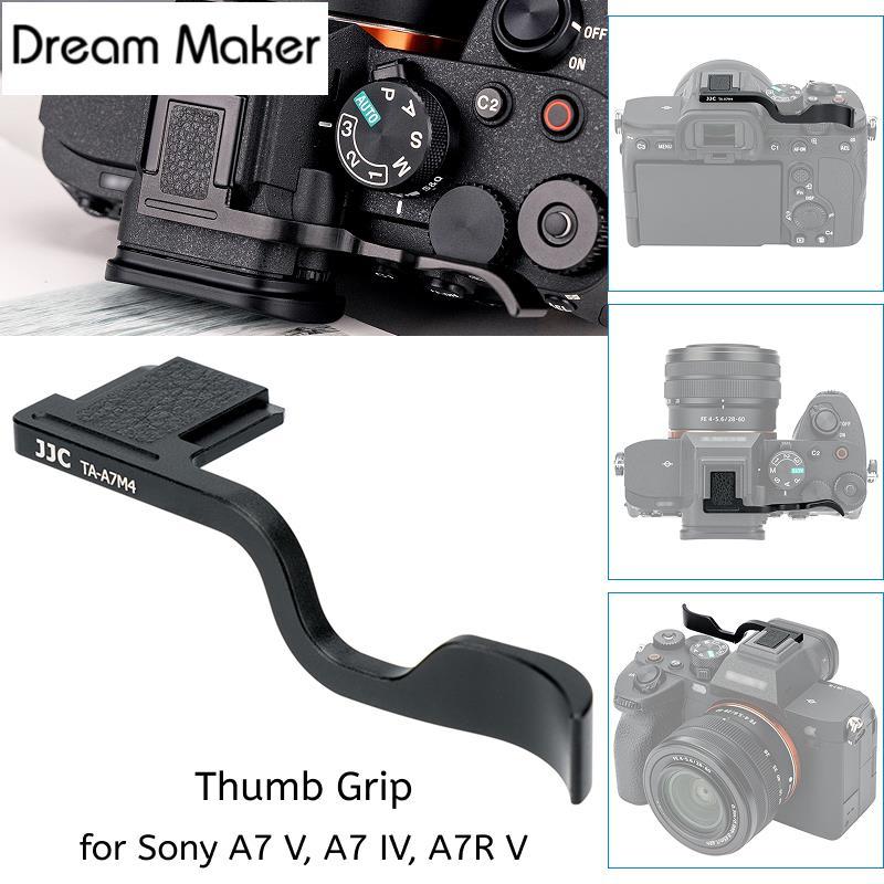 TA-A7M4 Thumb Grip สําหรับ Sony A7V A7 V A7M5 α7 V A7IV A7M4 A7 IV A7R5 A7R V a7R V a7R V a7R V a7R 