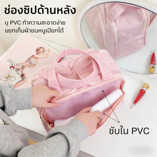 กระเป๋าใส่เครื่องสำอางค์และอุปกรณ์อาบน้ำ แบบพกพา หลายช่อง จุของได้มาก สำหรับเดินทาง