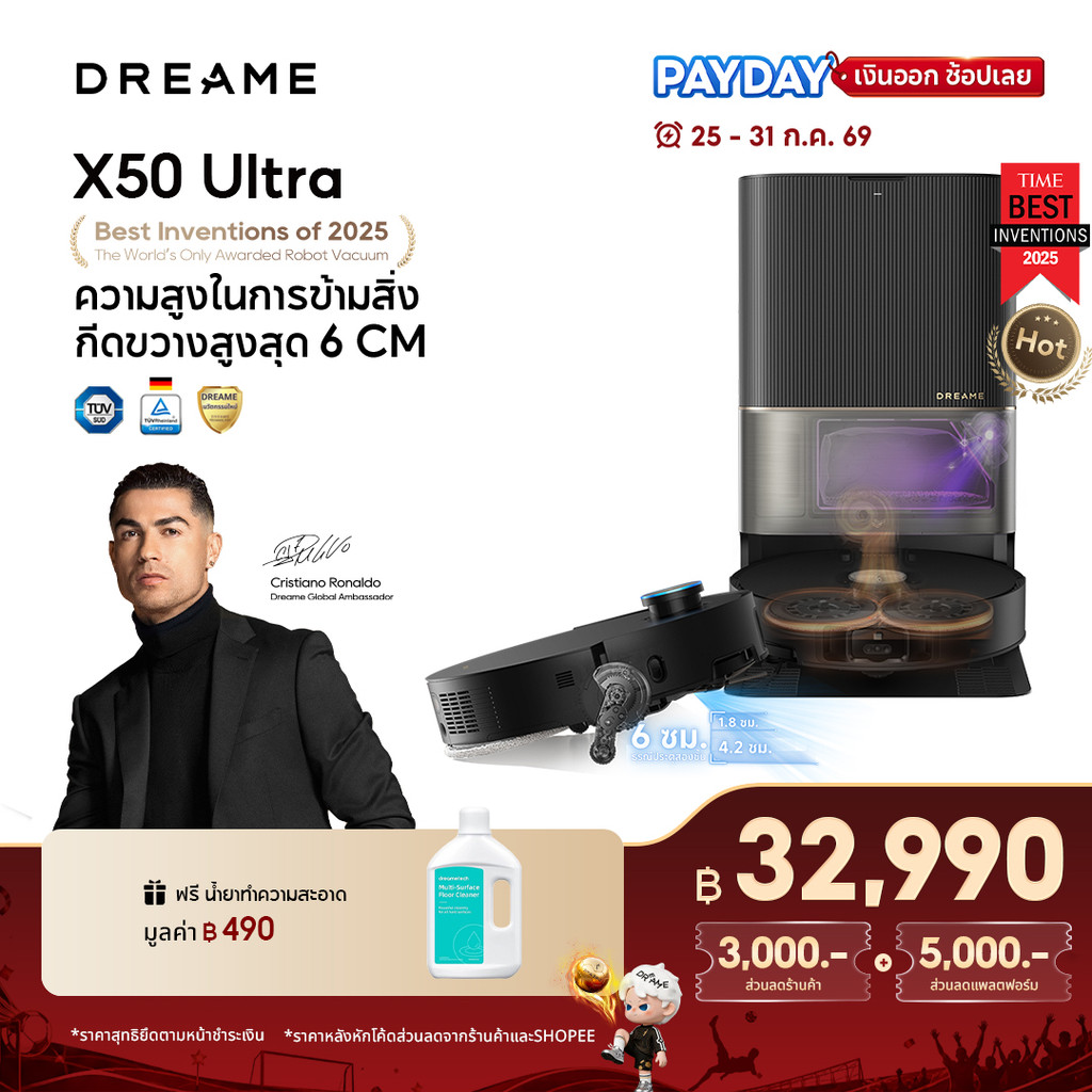 [Hot] Dreame X50 Ultra/Pro Ultra Robot Vacuum and Mop ความสูงในการข้ามสิ่งกีดขวางสูงสุด6cm ระบบแขนไบโอนิคคู่