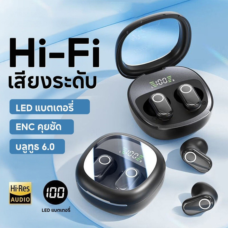 JQVITEK หูฟังบลูทูธ EP98C TWS V6.0 ไร้สาย ENC ลดเสียงรบกวน คุณภาพเสียง HiFi IPX5 ไมโครโฟนในตัว โทรชัด พกพาสะดวก