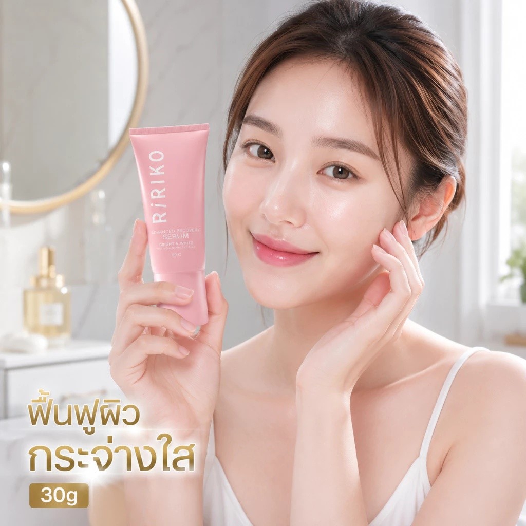 Ririko Advanced Recovery Serum 30g ริริโกะ แอดวานซ์ รีคอเวอรี่ เซรั่ม