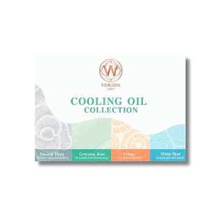 [Official Store] แพ็ค 4 กลิ่น Worada Cooling Oil วรดา คูลลิ่ง ออย น้ำมันนวดผ่อนคลาย ปริมาณ 10 ml