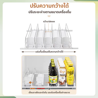 ตัวเรียงกระป๋องอัตโนมัติ จัดระเบียบตู้เย็นให้เป็นระเบียบ หยิบง่าย ไม่ต้องค้น ปรับความกว้างได้ ทุกรุ่นทุกขนาด