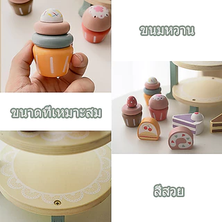 🚀ส่งเร็วจากไทย🚀ของเล่นเด็ก ผู้หญิง ของเล่นไม้ ของเล่นเสริมพัฒนาการ ชุดน้ำชา