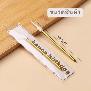 *ราคาส่ง 3 บาท* เทียนดินสอเคลือบมุกแท่งเดี่ยว เทียนวันเกิดแท่งเดียวสไตล์เกาหลี bluebell.stuff
