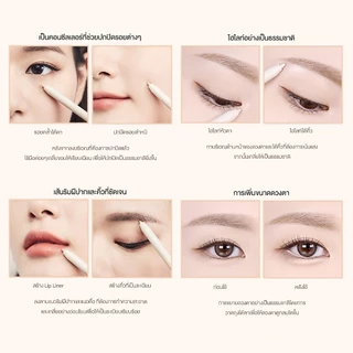 Heart Percent Gel Eyeliner Pencil #ฮาร์ทเปอร์เซ็นต์ #ดินสอเขียนขอบตาเนื้อเจล #อายไลเนอร์