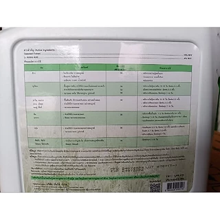 สปีดบูม​ สปีดบูม (สาหร่าย+อะมิโน)ขนาด1ลิตร เจียไต๋ กระตุ้นการแตกยอด ช่วยเปิดตาดอก จากเจียไต๋​