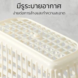 Naju ตะกร้าแบบแขวน ตะกร้าแขวนในห้องน้ำ Hangable basket มีหูสำหรับแขวน เก็บของใช้ในห้องน้ำ ห้องครัว ให้เป็นระเบียบ