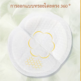 LAKOE แผ่นซับนม แผ่นซับน้ำนมแม่100ชิ้น แบบใช้แล้วทิ้ง แบบบางพิเศษและมาตรฐาน เหมาะสำหรับฤดูร้อ