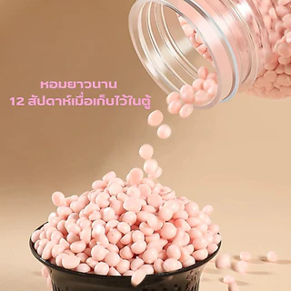 เม็ดน้ำหอมซักผ้า Lenor Aroma Jewel สำหรับซักผ้า ช่วยลดกลิ่นอับ และมีกลิ่นที่หอมยาวนาน