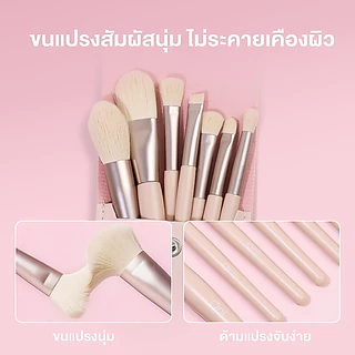 Oni Novice Portable Makeup Brush Set [7pcs] #Pink เซทแปรงแต่งหน้าโอนิ 7 ชิ้น ขนนุ่ม ไม่บาดผิว.