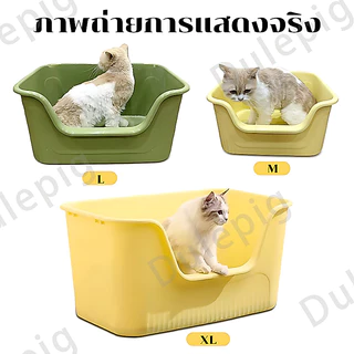 กะบะทรายแมว ห้องน้ำแมว เพิ่มความใหญ่และความลึกโดยไม่ต้องกระเซ็นXXXXXL ห้องน้ำแมวใหญ่ กระบะทราย ส้วมแมวใหญ่ ห้องน้ำแมว ถา