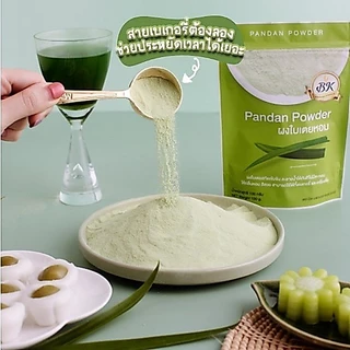 ผงใบเตยหอม 100% BK Pandan Powder บรรจุ 100 g. ตรา BK ผงใบเตย ใบเตย ใบเตยผง