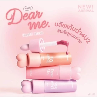 🔥Exp2027🔥4u2 dear me liquid blush บลัชออนเนื้อน้ำ บลัชกระต่าย