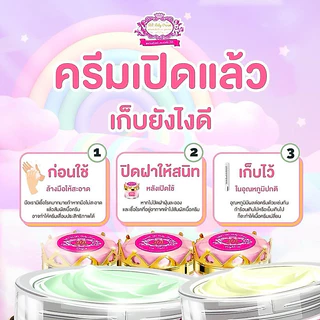 บีบีเบบี้ครีม ชุดใหญ่ ขนาด12กรัม ( 1 ชุด 4 ชิ้น ) BB BABY CREAM ของแท้