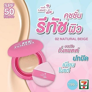 Nami คุชชั่นรีทัชผิว กึ่งแมตต์ ปกปิด คุมมัน กันน้ำ กันเหงื่อ คุชชั่น นามิ Cushion SPF50 PA+++