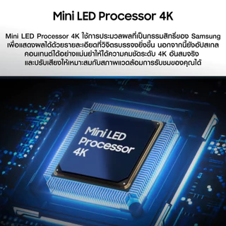 (จัดส่งฟรี) SAMSUNG 65" Mini LED M75H 4K Vision AI Smart TV (2026) M75H Series รุ่น UA65M75HAKXXT