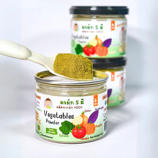 Good Babyfood ผงผัก 5 สี ผลิตภัณฑ์จากธรรมชาติ 100% สำหรับเด็กๆทานผักยาก