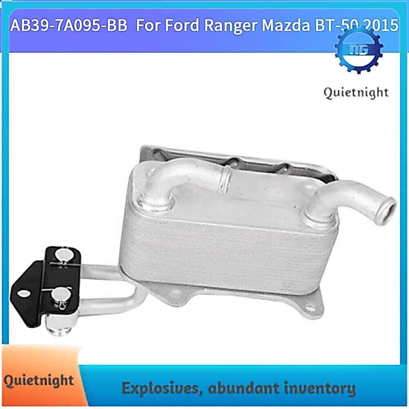 [quietnight.ph] อุปกรณ์เปลี่ยนเกียร์อัตโนมัติ AB39-7A095- สําหรับ Ranger BT-50 2015 1742617 AB39-7A0