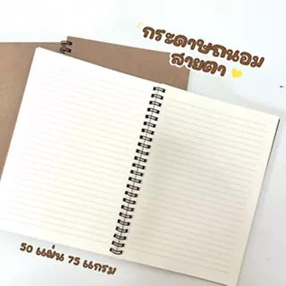 Cherrie DILOKO สมุดโน้ตริมลวด ปกน้ำตาล (100 หน้า) สไตล์มินิมอล ปกแข็ง ขนาด B7, A5, B5