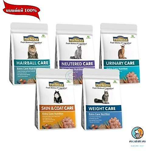 อาหารเม็ดแมว PERFECTA CARE CAT 400g-1.2 kg