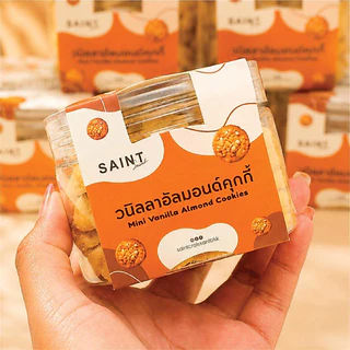 แซงต์ ครัวซองต์-มินิคุกกี้ รวมรส นมไวท์ 1 กป ช็อกชิพ 1 กป วนิลาอัลมอนด์ 1 กป แพ๊ค 3 กระปุก สุดคุ้ม ของขวัญวันแม่