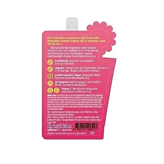 Jabs โลชั่น กันแดด แตงโม ครีมแตงโม แจ๊บส์ วอเตอร์เมล่อน สมูทตี้ SPF50 PA+++ แบบซองขนาด 30ml
