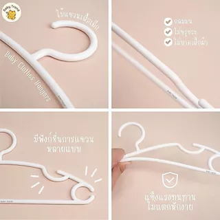 Baby Trend ไม้แขวนเสื้อเด็ก แพ็ค 10 ชิ้น สีพาสเทล พลาสติกพรีเมี่ยม ทรงโค้งมน แข็งแรงทนทาน