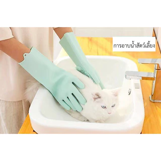 PP-580 ถุงมือทำความสะอาดสัตว์เลี้ยง ถุงมืออาบน้ำหมาแมว หวีขนสัตว์เลี้ยง ถุงมือซิลิโคน 1 คู่ พร้อมส่ง 💙