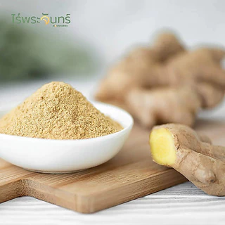 ผงขิงบด Ginger Powder แบรนด์ไร่พระจันทร์ ขนาด 100 กรัม ❣️สินค้าขายดี❣️