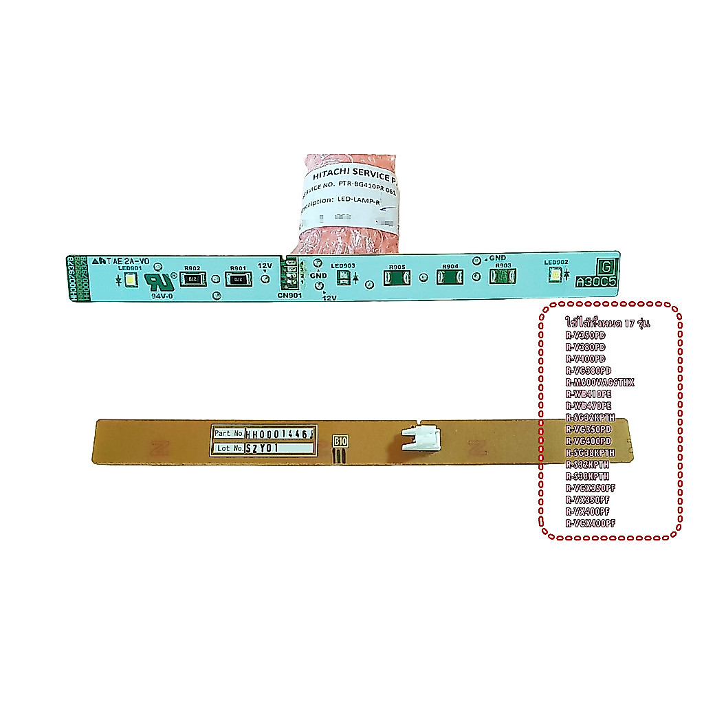อะไหล่แท้/ใหม่บริษัท/PTR-BG410PR*061/หลอดไฟตู้เย็น/หลอดในตู้เย็น ช่องธรรมดา (LED-LAMP-R)/HITACHI (ฮิตาชิ)