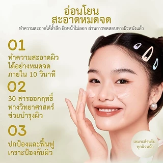 YOUFE 85g 3-In-1 คลีนซิ่งบาล์ม ละลายอย่างรวดเร็วสำอางกั Melt Away Cleansing balm ล้างเครื่องสำอาง สูตรอ่อนโยน พร้อมบำรุงผิว ลบออกแม้เครื่องสำอางกันน้ำ