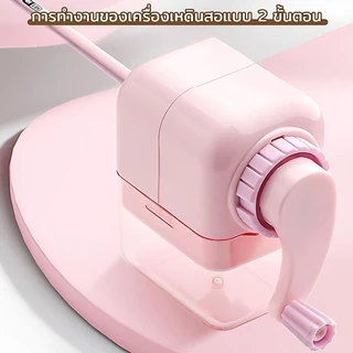 【มีพร้อมส่ง】เครื่องเหลาดินสอ น่ารักกบเหลา เครื่องเหลาแบบตั้งโต๊ะ แบบใช้มือหมุนลายการ์ตูนน่ารักรูปทรงสี่เหลียม