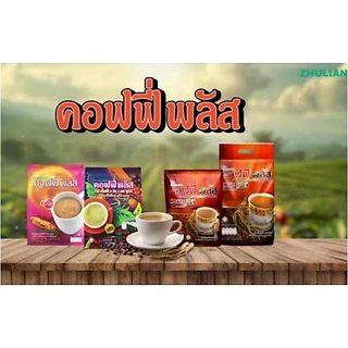 กาแฟโสมคอฟฟี่พลัสขนาด84ซองของแท้💯%