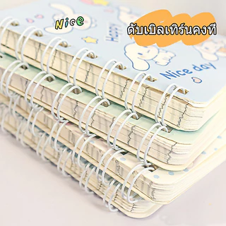 สมุดบันทึก มีเส้น จดบันทึก ขนาดพกพา เครื่องเขียน อุปกรณ์การเรียน DIY