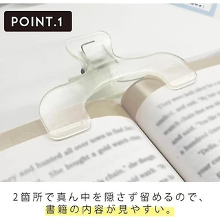Sun-Star Ukanmuri Clip ตัวหนีบหนังสือสุดเก๋ สินค้าที่ได้รับรางวัล Best Stationery Award จากญี่ปุ่น