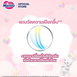 (ยกลัง แพ็ค3 ) เมอร์รี่ส์ชนิดกางเกง ไซส์ M-XXL