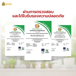 ipopi กระดาษทิชชู่แบบดึงห่อสีแดง (3แพ็ค 15ห่อ) 50 แผ่น ได้รับมาตรฐาน ไม่มีสารเรืองแสง นุ่มสบาย