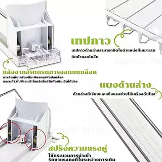 🚚จัดส่งในกรุงเทพฯ🚚ชั้นวางเครื่องดื่มโซดากระป๋องขวด Pusher สําหรับตู้เย็น (สีขาว 310 มม. 3 ชุด)