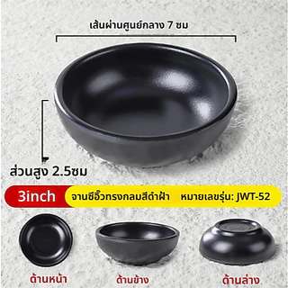 [สต็อกในประเทศไทย] A5 อาหารเกรดเมลามีนถ้วยน้ำตะเกียบช้อนรสจานขายส่ง