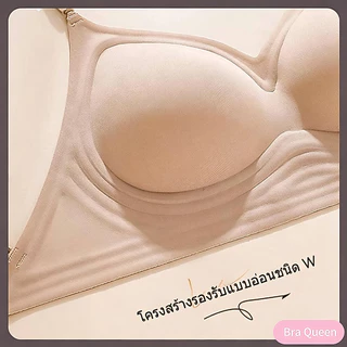 <BODYWEAR>บราเสื้อชั้นในผู้หญิง ไร้โครง ผ้านุ่มสบาย เก็บหน้าอกสำหรับสาวเล็ก กระชับหน้าอก ถ้วยแบบผสาน ใส่แล้วไร้รอย
