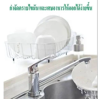 ชุดทำน้ำยาล้างจาน 15 ลิตร (เลือกกลิ่นได้)ขจัดคราบมันได้ดี