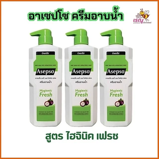 ครีบอาบน้ำ อาเซปโซ บบอดี้ วอช ขนาด500ml/แพ็ค 3 ขวด